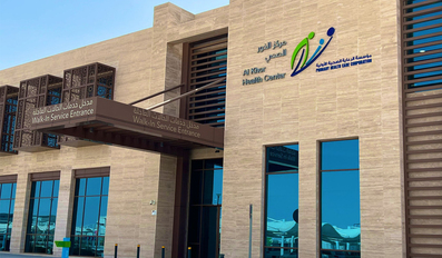 Al Khor Health Center